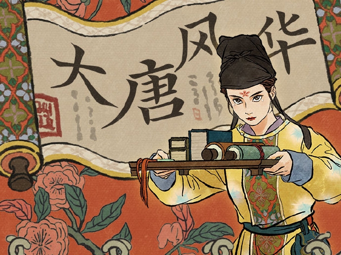 江南百景图上官婉儿活动参与指南