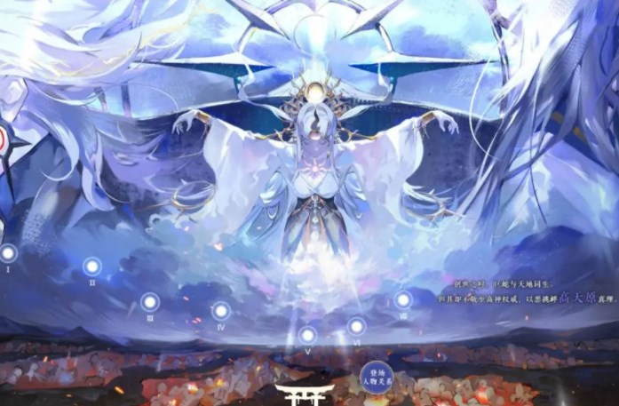 《阴阳师：天照活动爬塔攻略全解析》
