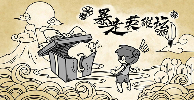 《暴走英雄坛传世令牌功能解析》