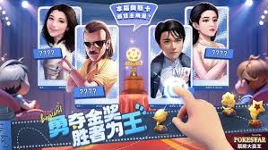 票房巨星挑选艺人等级及赛事级别的策略解析