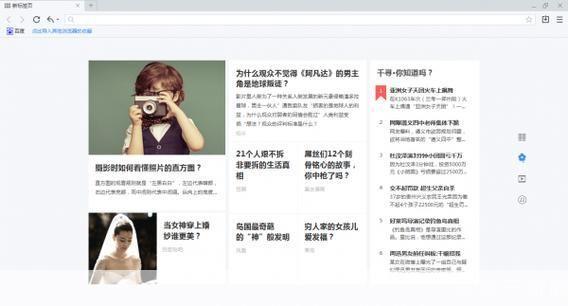 千寻浏览器指南：轻松上手高效浏览