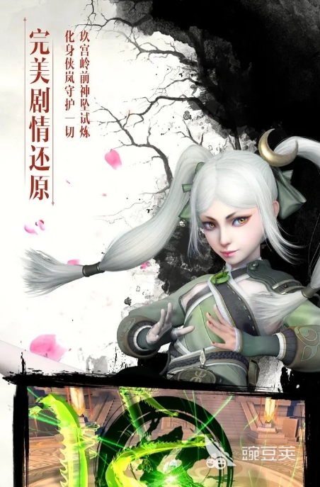 独家分享：执笔画江湖下载途径一览