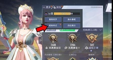 《崩坏星穹铁道》半神议院黎明云崖全宝箱位置一览
