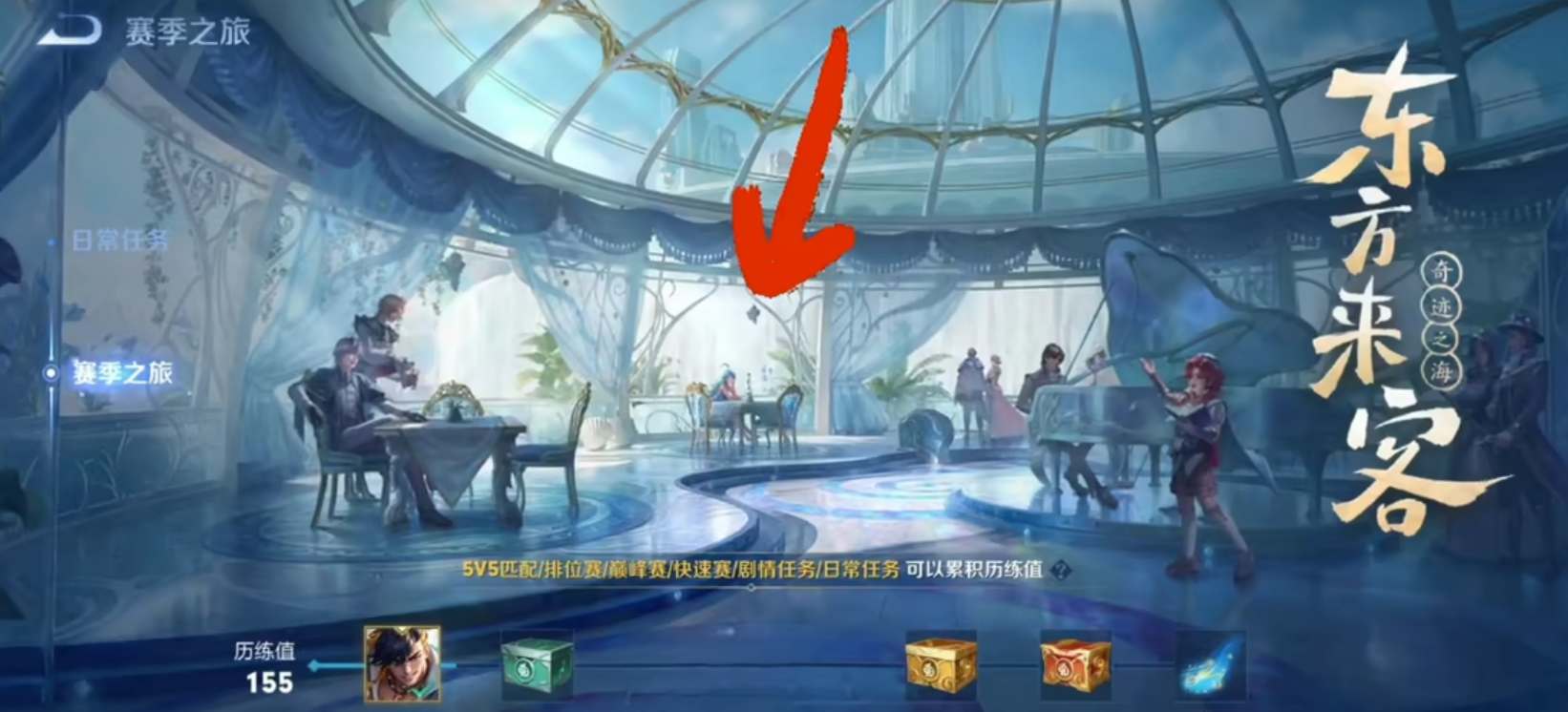 王者荣耀人鱼朵莉亚上线时间预测