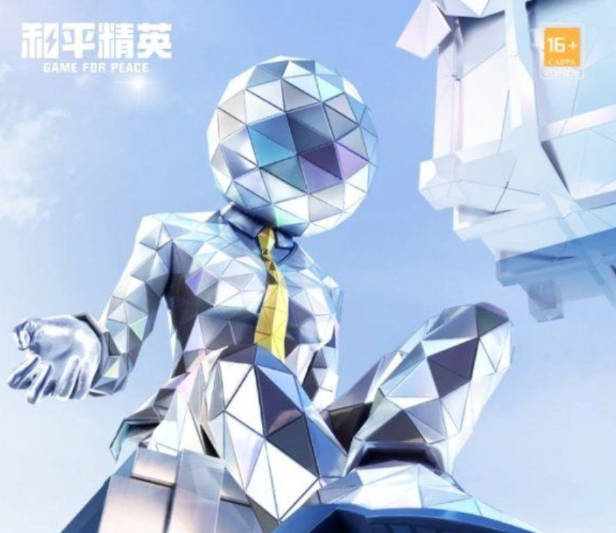 和平精英千面幻境价格一览