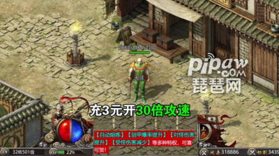 经典复古传奇新手入门指南