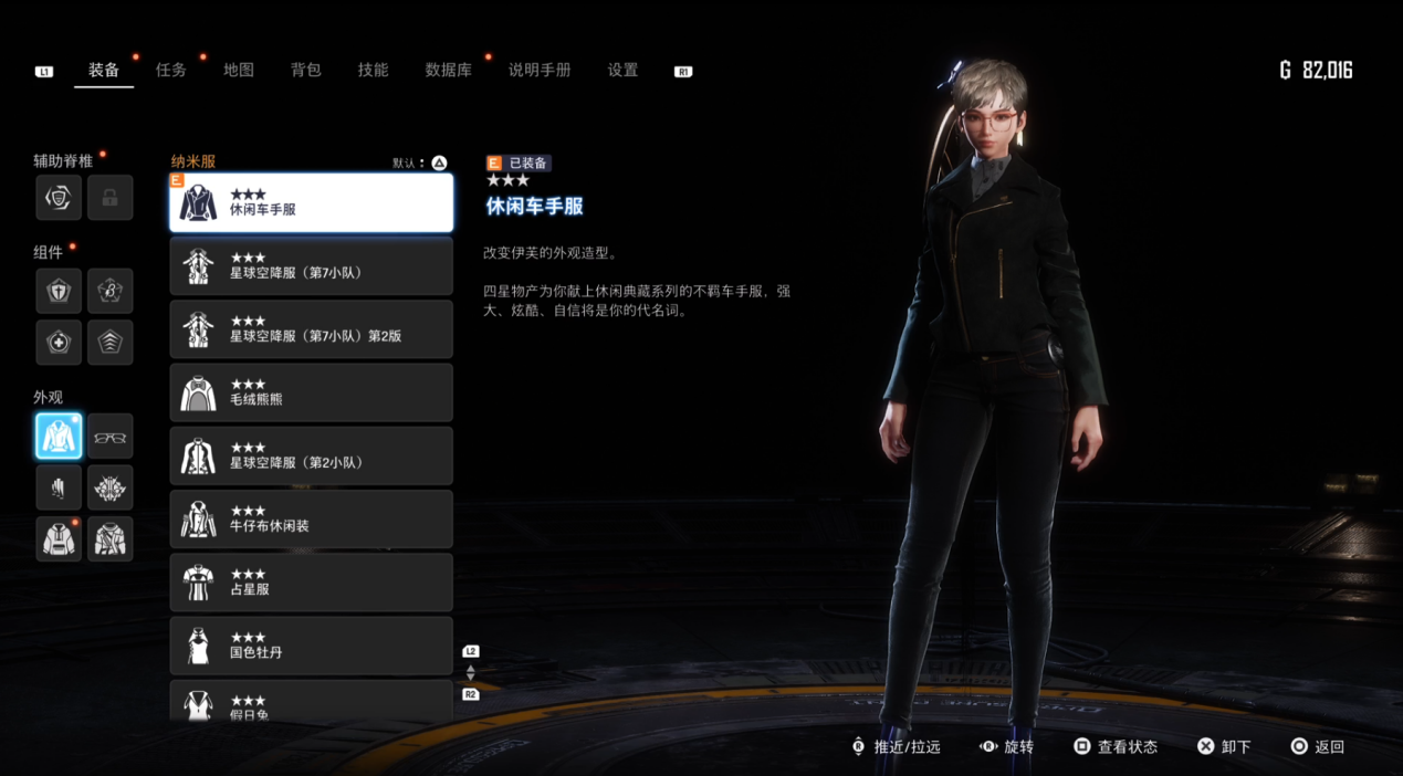 《剑星》：沉潜与蜕变