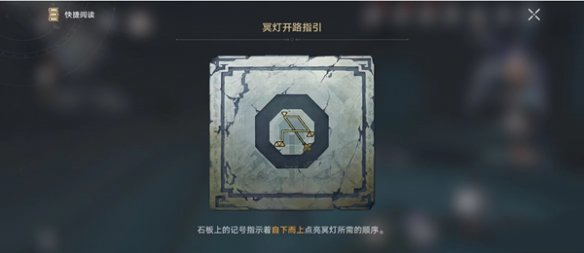 《崩坏星穹铁道》2.4版本解锁幽狱通路：身份验证通关攻略揭秘