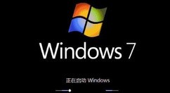 Windows 7系统个性化配色教程
