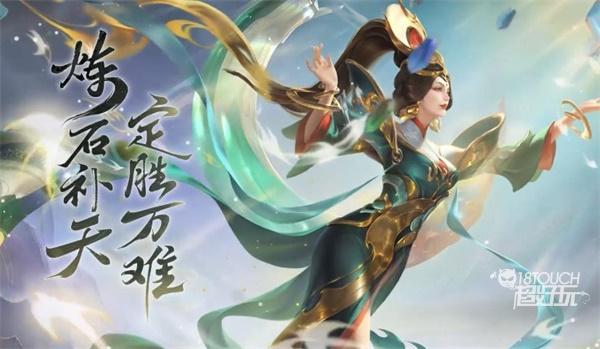 王者荣耀女娲语音台词全收录：补天传说揭秘