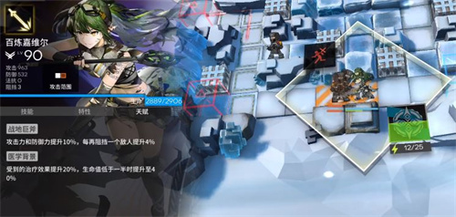 明日方舟角色百炼嘉维尔实力评测