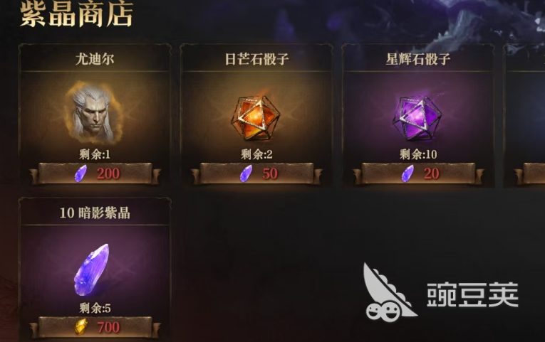 如何获取龙息神寂骰子
