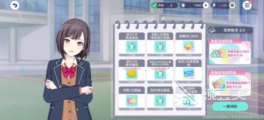 探索初音未来舞台角色任务：缤纷体验全解析
