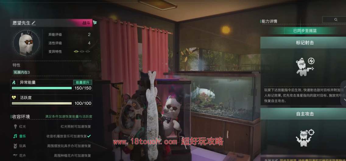 七日世界：愿望先生收容与培育全面指南