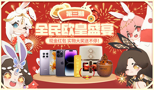 《魔域口袋版》新春福利大放送：元宵佳节惊喜不断，幸运大奖等你来拿！