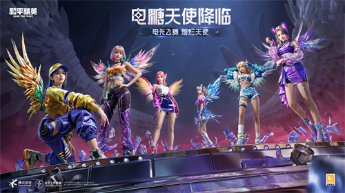 《和平精英》与《百分百出品》跨界联动：电糖天使惊喜降临！