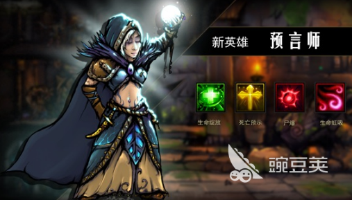 热门地牢游戏盘点：不容错过的经典与佳作