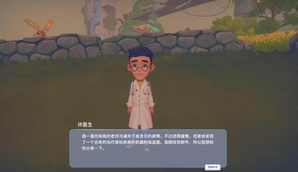 波西亚时光金吉尔治疗任务详细攻略