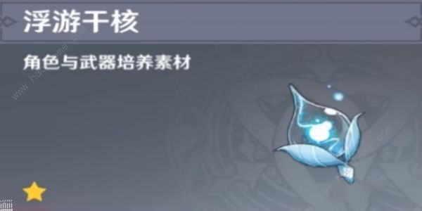 原神4.5版本飘浮灵获取指南