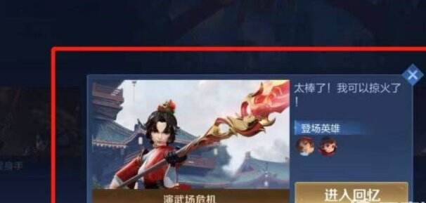 《王者荣耀》云缨巡街活动详解：全面解析巡街含义与玩法