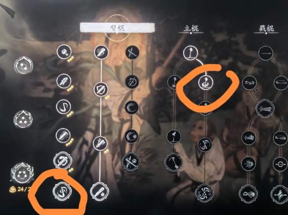 《黑神话悟空》攻略：轻松掌握无限蓝Bug技巧揭秘