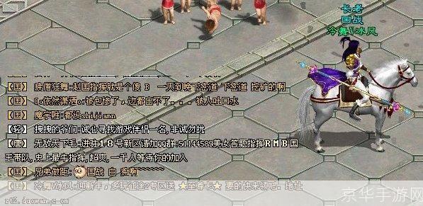 征途2至尊卡：畅玩全新体验