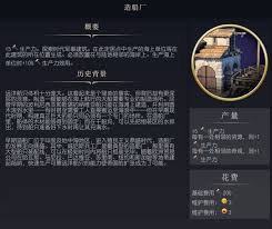 《全面揭秘文明7：造船厂功能深度解析》
