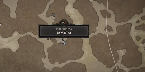 《暗黑破坏神4》最终结局任务攻略解析