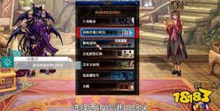 《地下城与勇士装备传承攻略：详细解析传承功能位置》