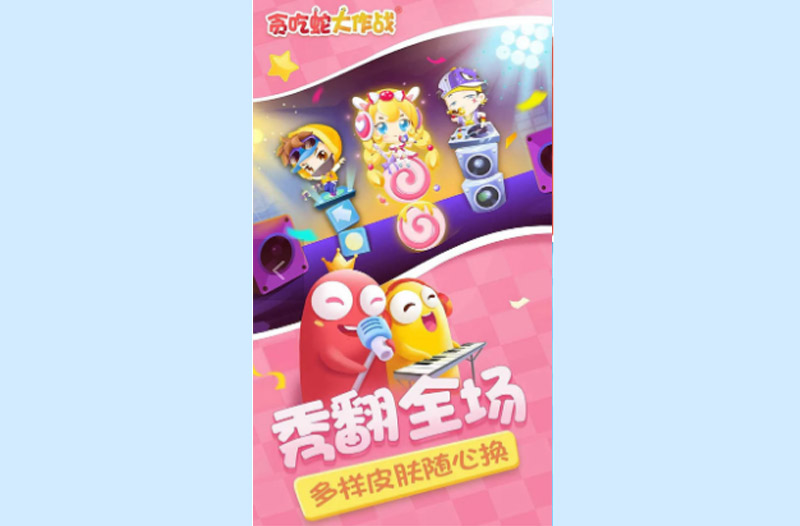 攻略《贪吃蛇》：神级技巧解锁无限分数