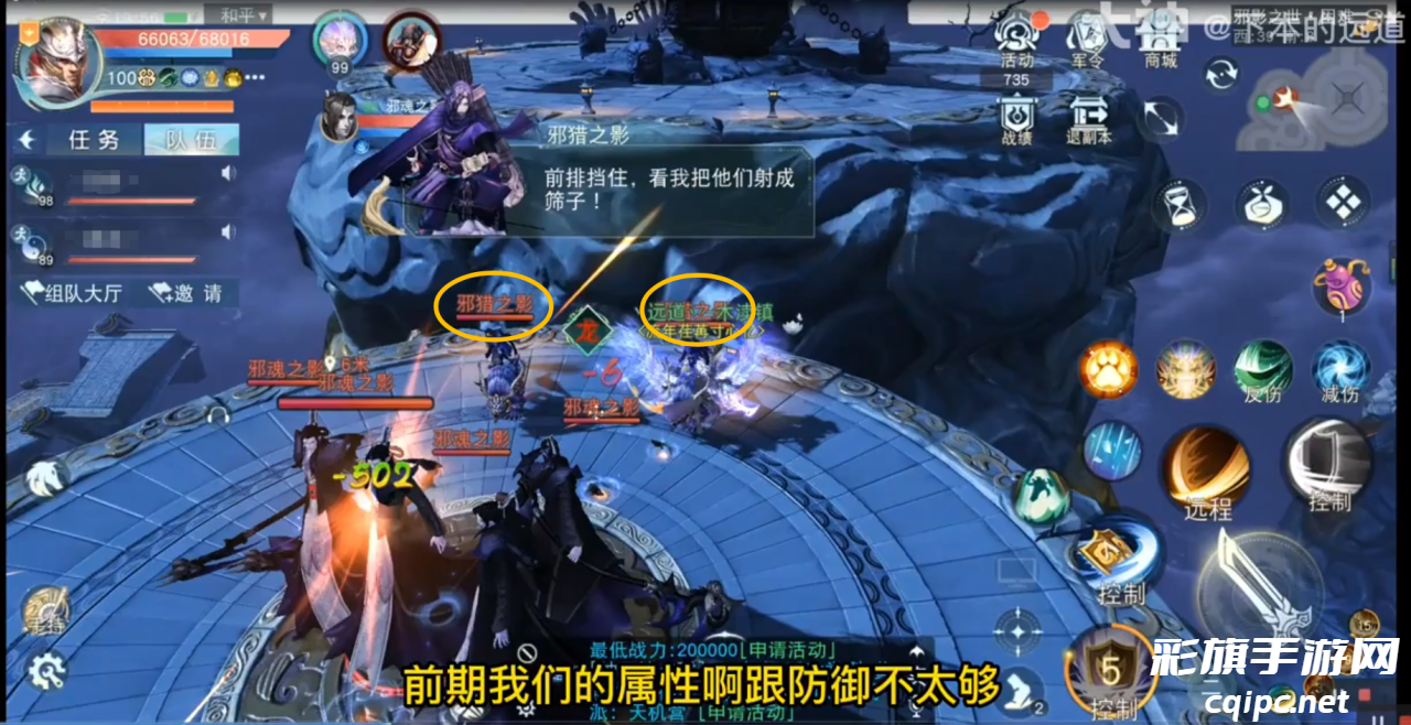 《天下》手游75困难本邪影之世攻略：保姆级教学包教包会！