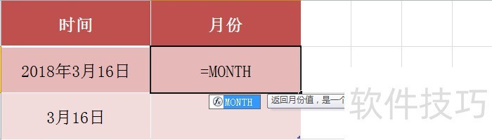 高效数据处理与财务分析：深度解析Excel技巧与应用