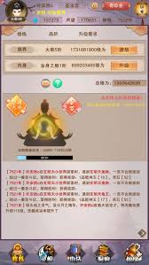 探索洞虚修真之旅：全方位入门指南
