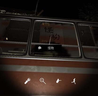 孙美琪疑案DLC张红君怪物线索解析及获取位置指南